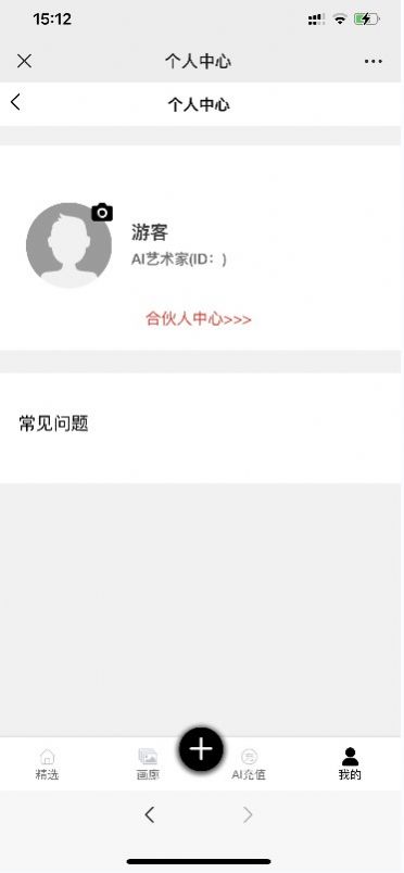 kk画廊app图2