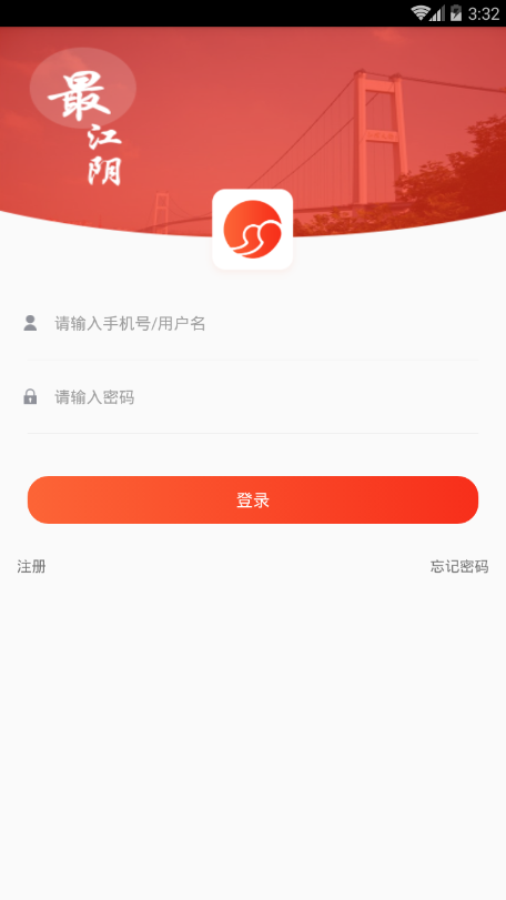 便民商家端手机正版