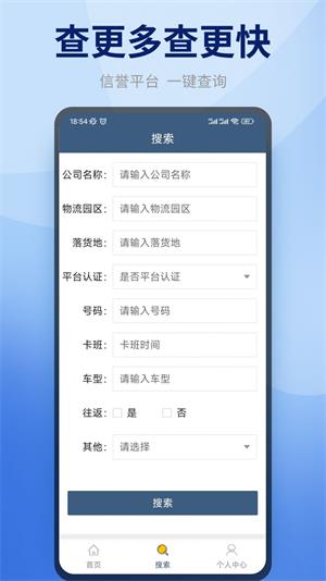 快哒司机端图1