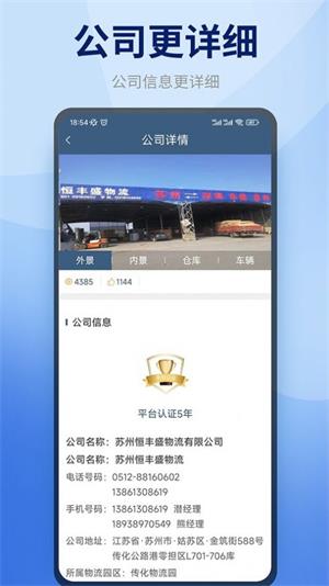 快哒司机端图2