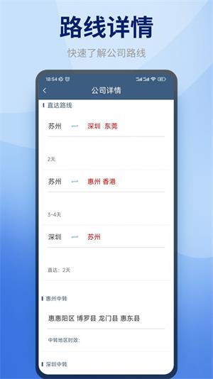 快哒司机端图3