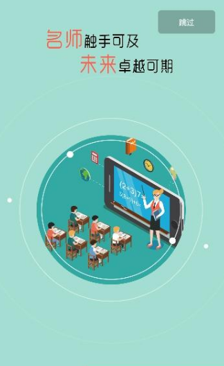 10分钟学校手机免费版图2
