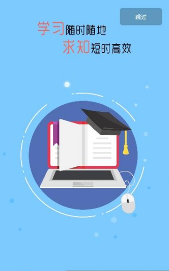 10分钟学校手机免费版图3