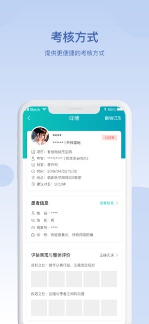 华山医学教育图1