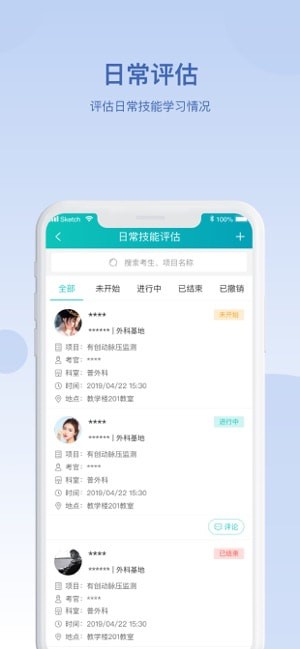 华山医学教育图3