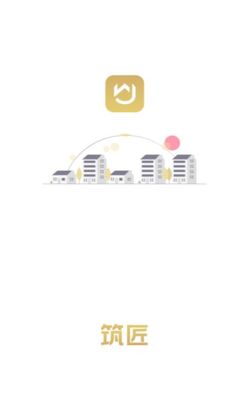 筑匠官方版图2