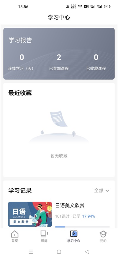 日语通直装版图1