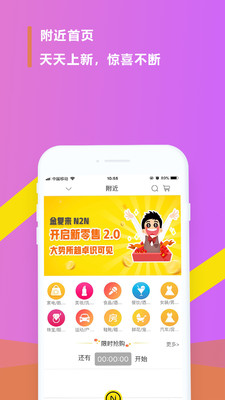金复来手机最新版图2