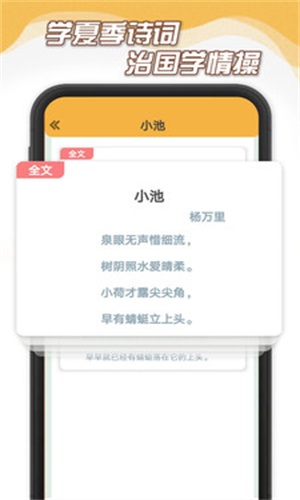 夏日暖暖通用版图1