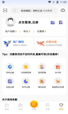 c7游研社原版图2