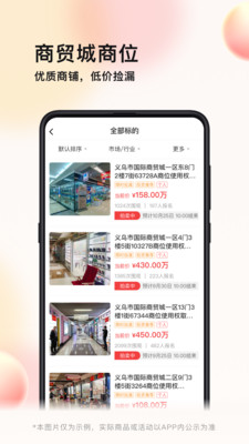 义企拍正版图1