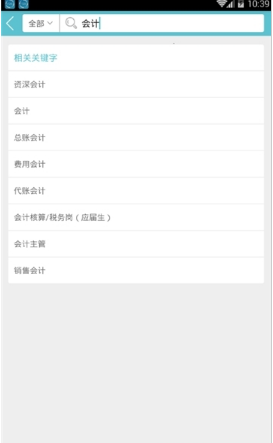 应吧手机正版图1