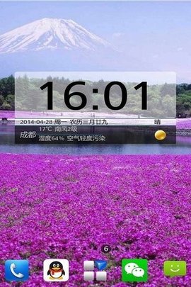 嘚色天气(1)