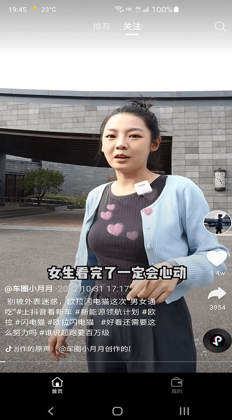 可可豆图1