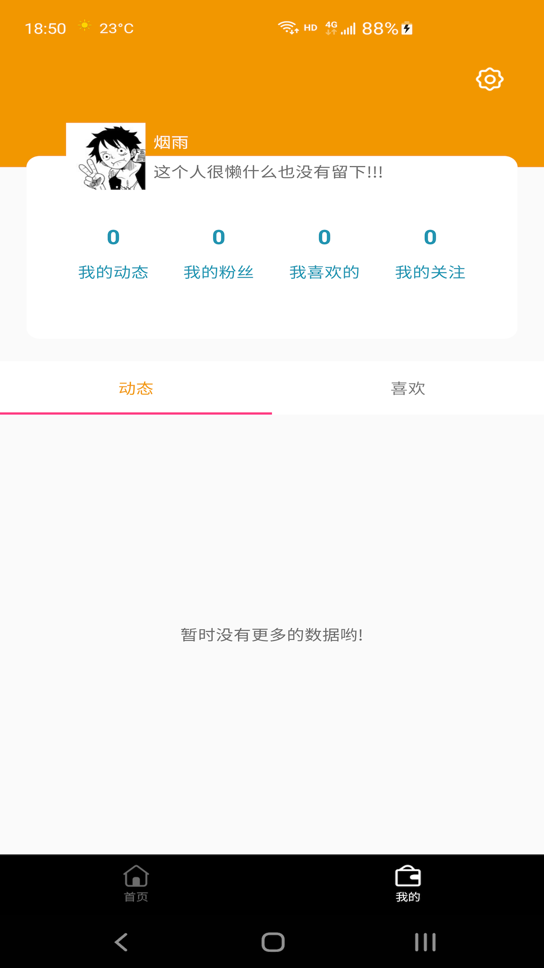 可可豆图4
