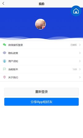 奇智油耗电耗(3)