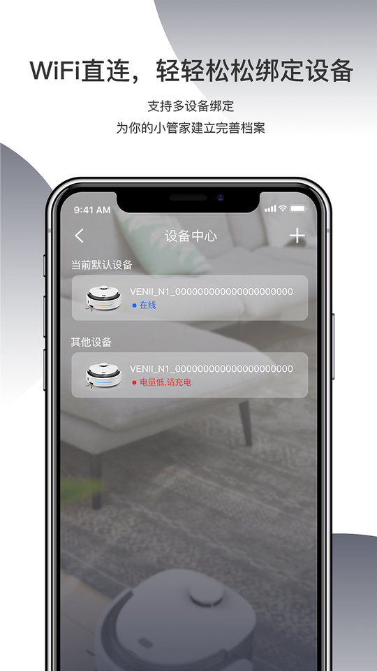 哇力机器人免费原版图3