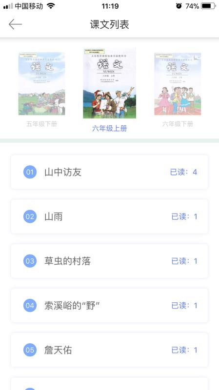 阅赞老师正版图1