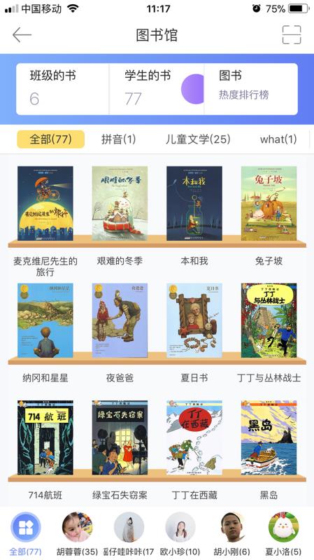 阅赞老师正版图3