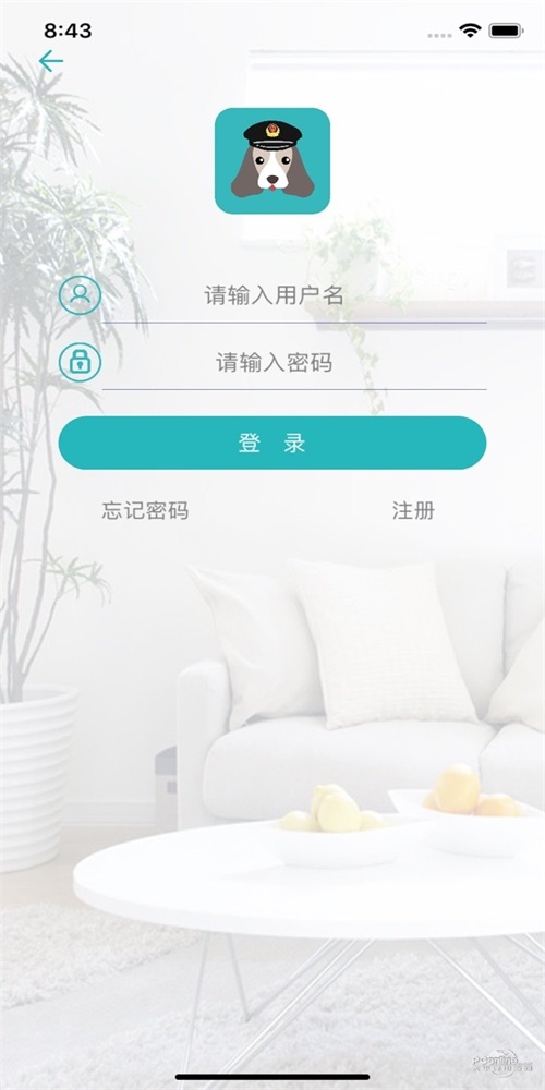 小安物联安卓版图1