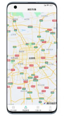 云即停(2)