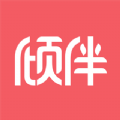 倾伴心理免费原版