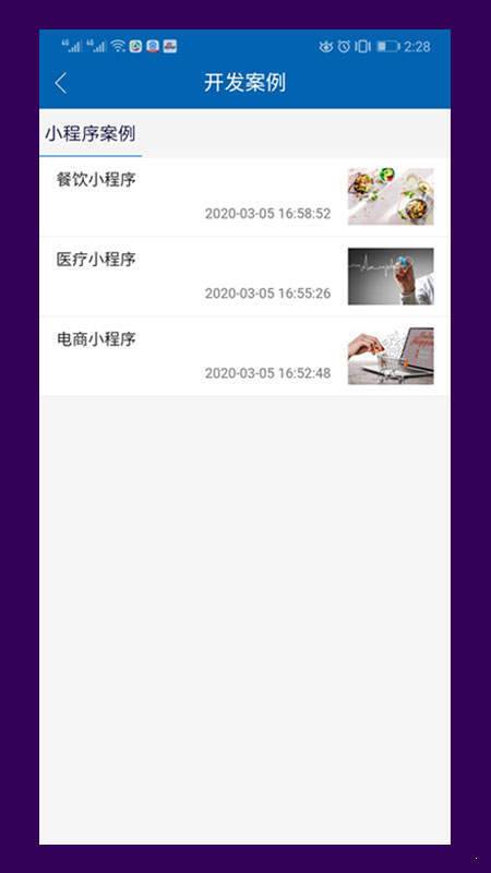 易编云直装版图3
