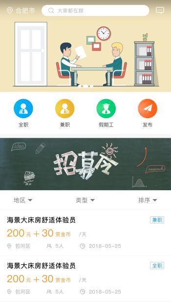 职小窝(1)