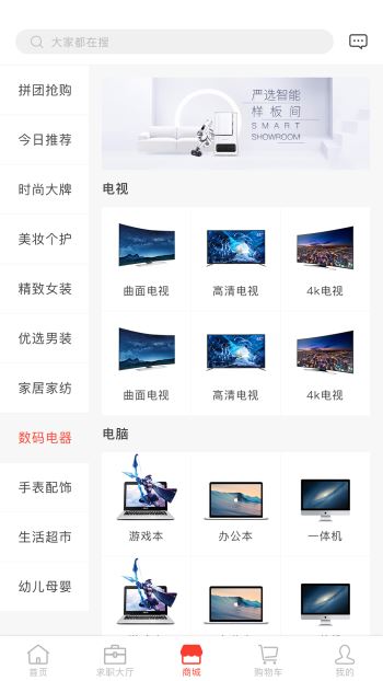 职小窝(2)