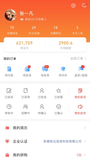 职小窝(3)