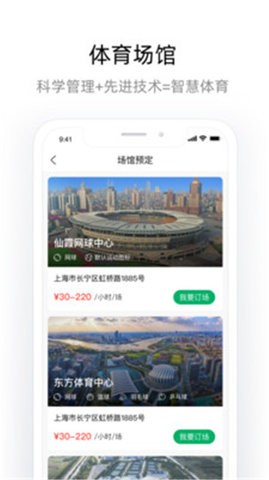 申活汇正版图2