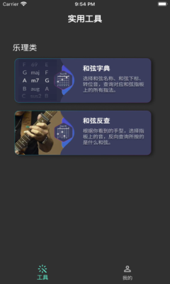 比听最新版图3