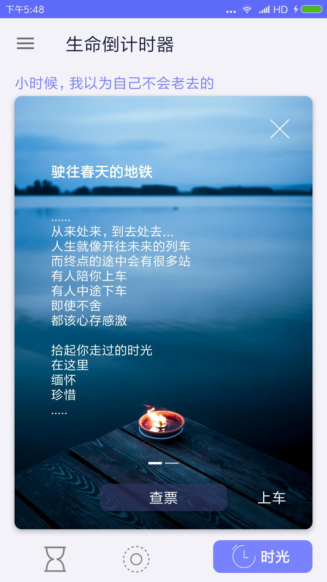 桂平蔷薇纪念日(1)