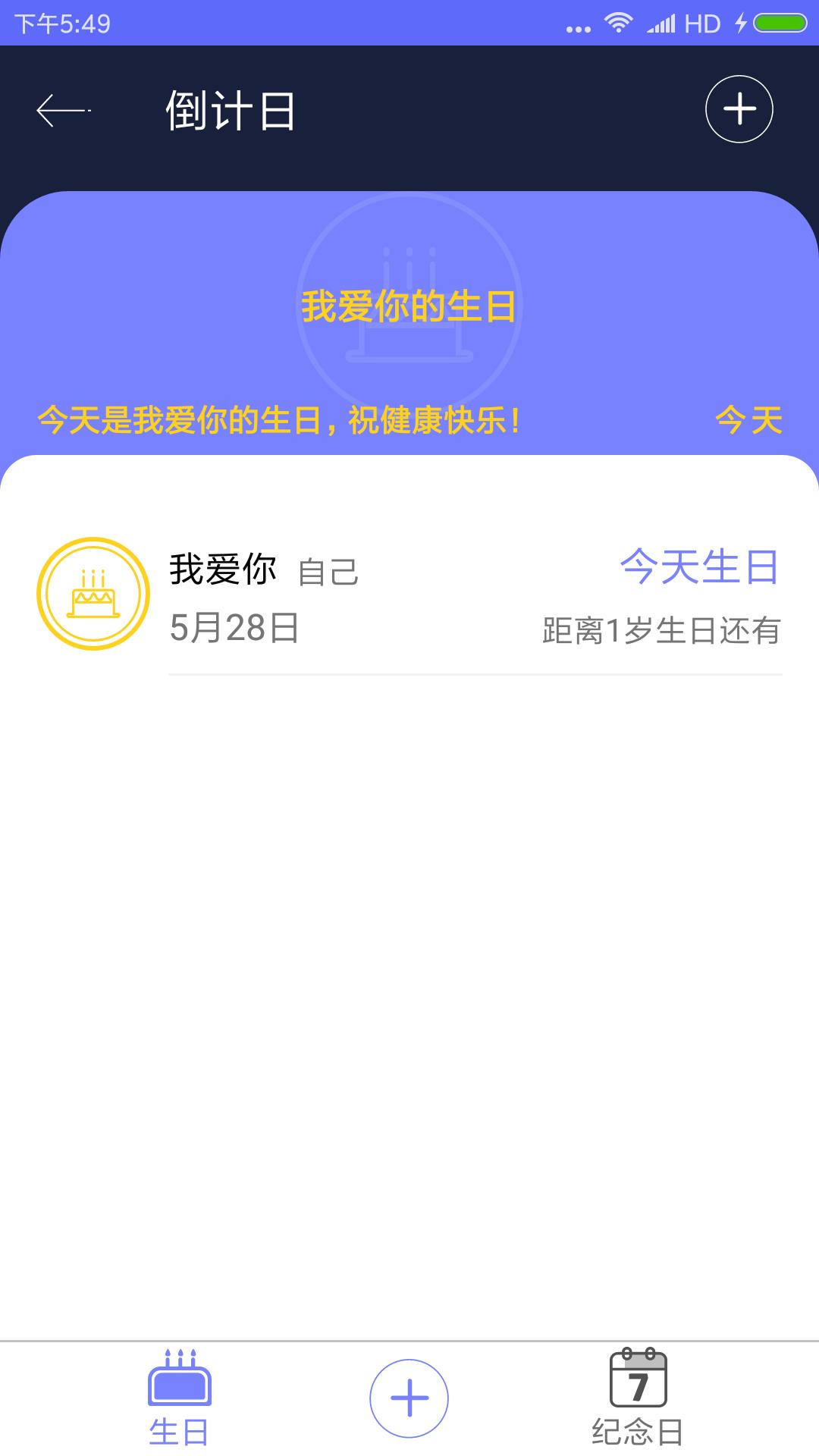 桂平蔷薇纪念日(2)