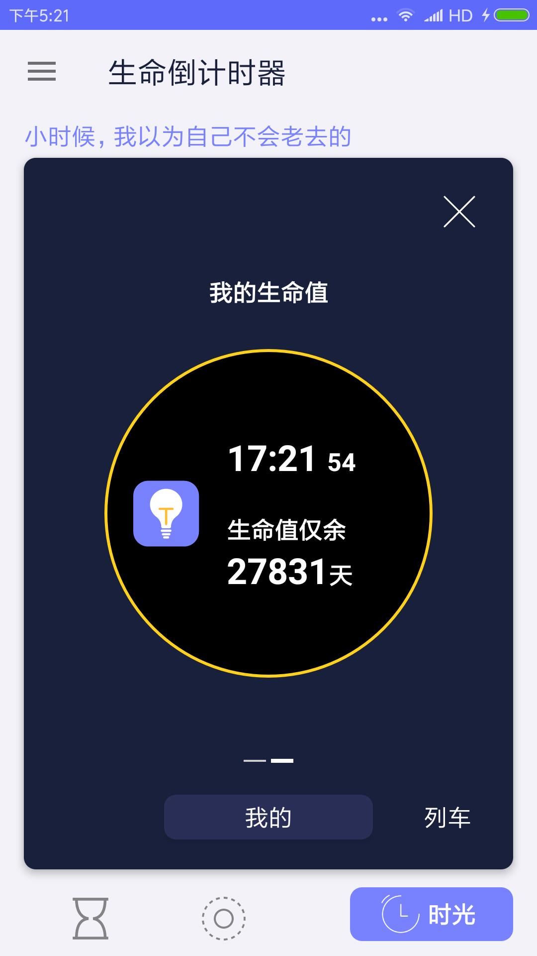 桂平蔷薇纪念日(3)