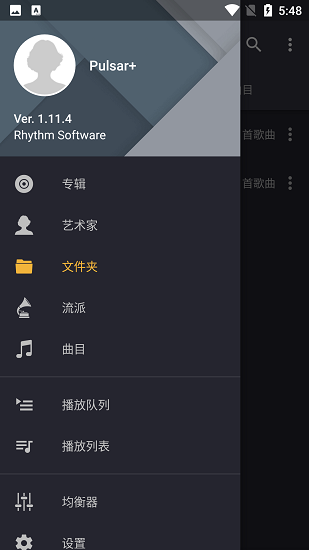 脉冲音乐播放器原版图2