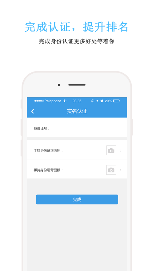 e族防水手机最新版图2