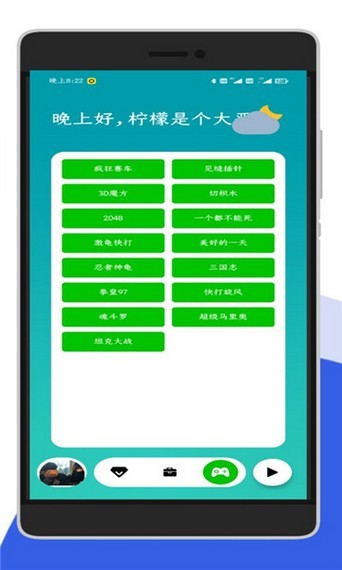 LHbox