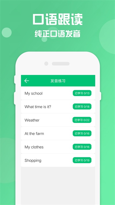 四年级上册下册英语正版图2