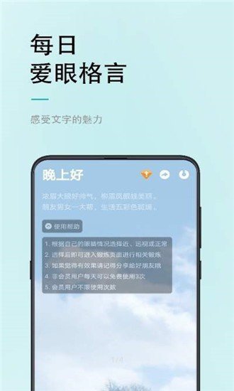 小视力(1)