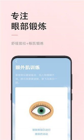 小视力(2)