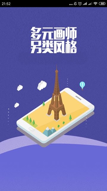 Logo设计定制无广告版图1