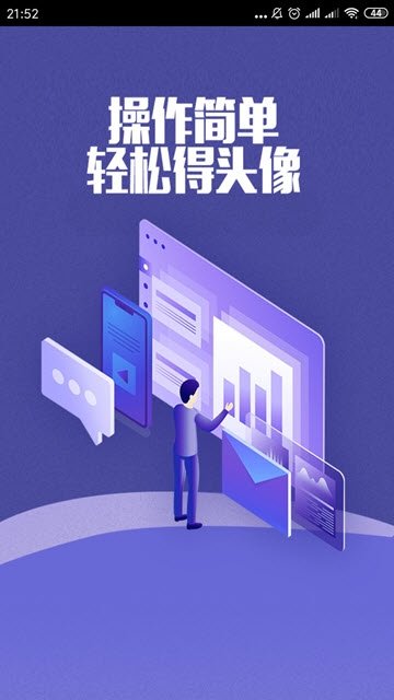 Logo设计定制无广告版图2
