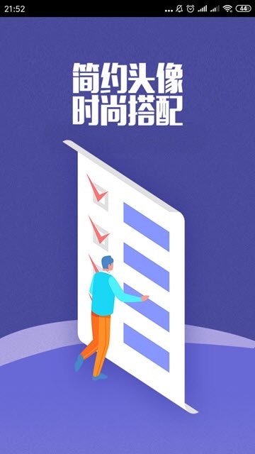 Logo设计定制无广告版图3
