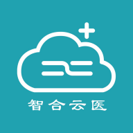 智合云医安卓官方版