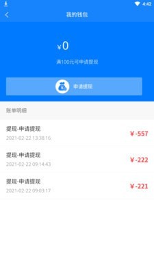 咕咕喝水骑手图3