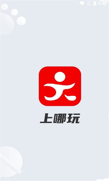 上哪玩通用版图2