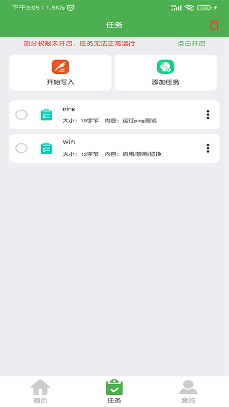 NFC门禁卡读写器正版