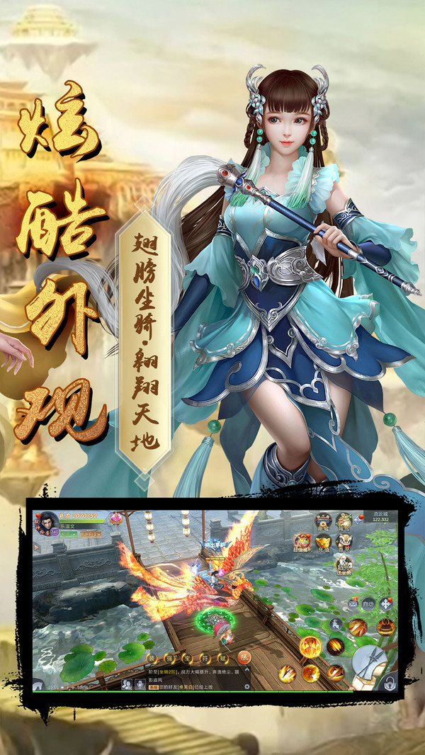 无侠图2