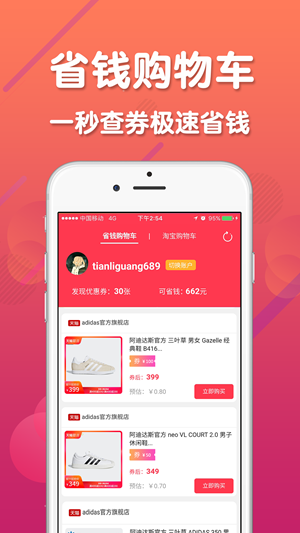 引力生活app